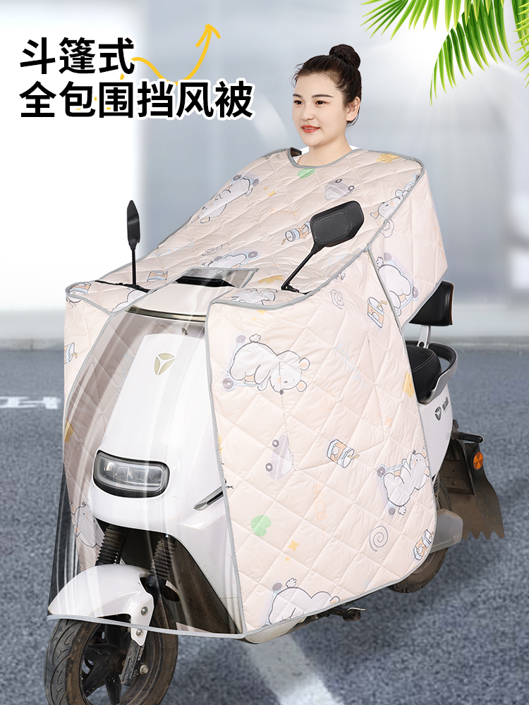 斗篷款电动车挡风被夏季防晒防水大电瓶车防雨罩防风春秋四季通用