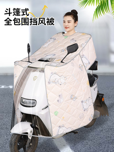 斗篷款电动车挡风被夏季防晒防水大电瓶车防雨罩防风春秋四季通用