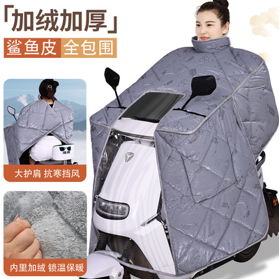 电动车挡风被冬款加绒加厚保暖