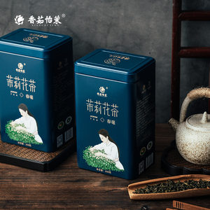 香茹怡茉 茉莉花茶浓香型茶叶特级茉莉春毫嫩芽2026新茶耐泡250g