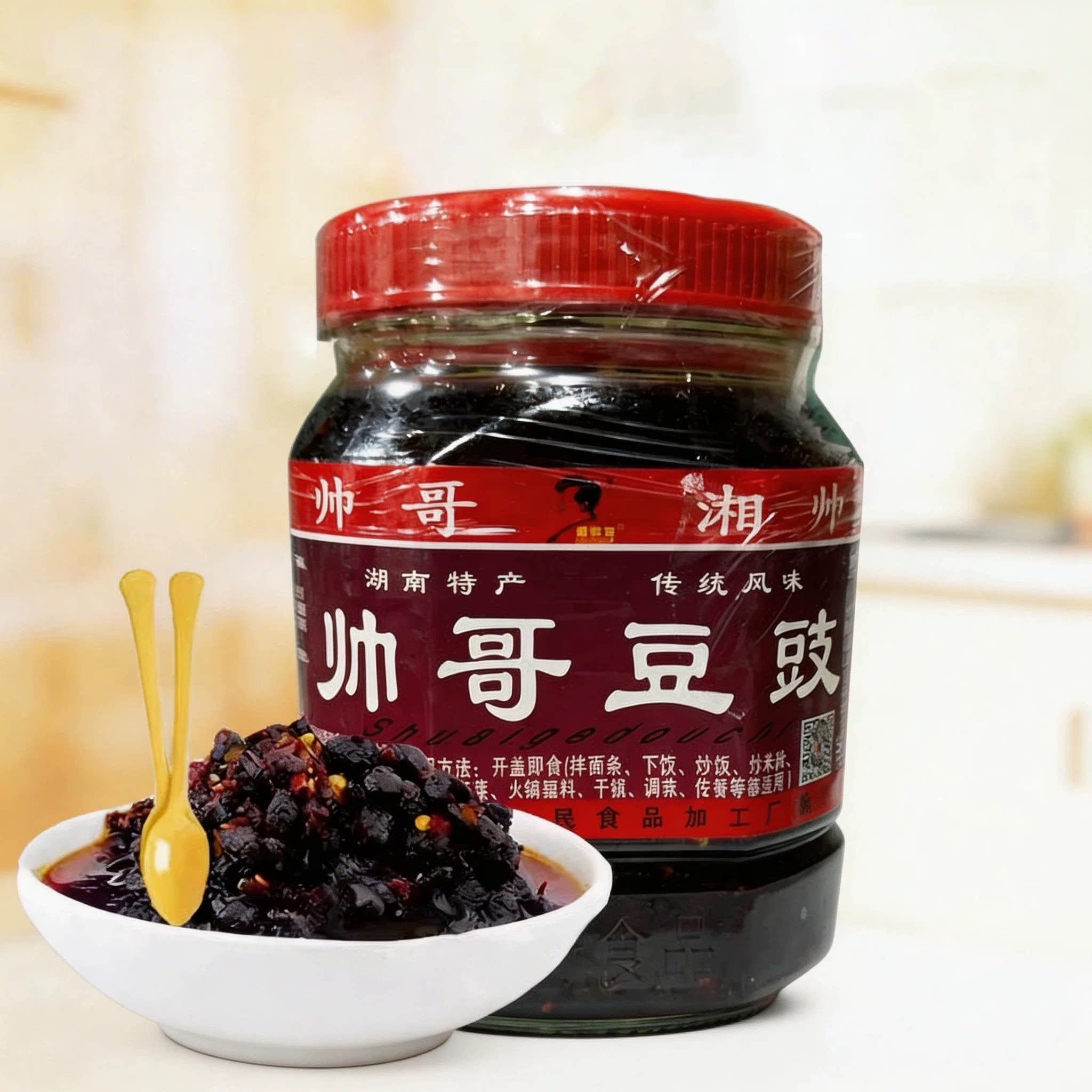 下饭帅哥豆豉湖南浏阳