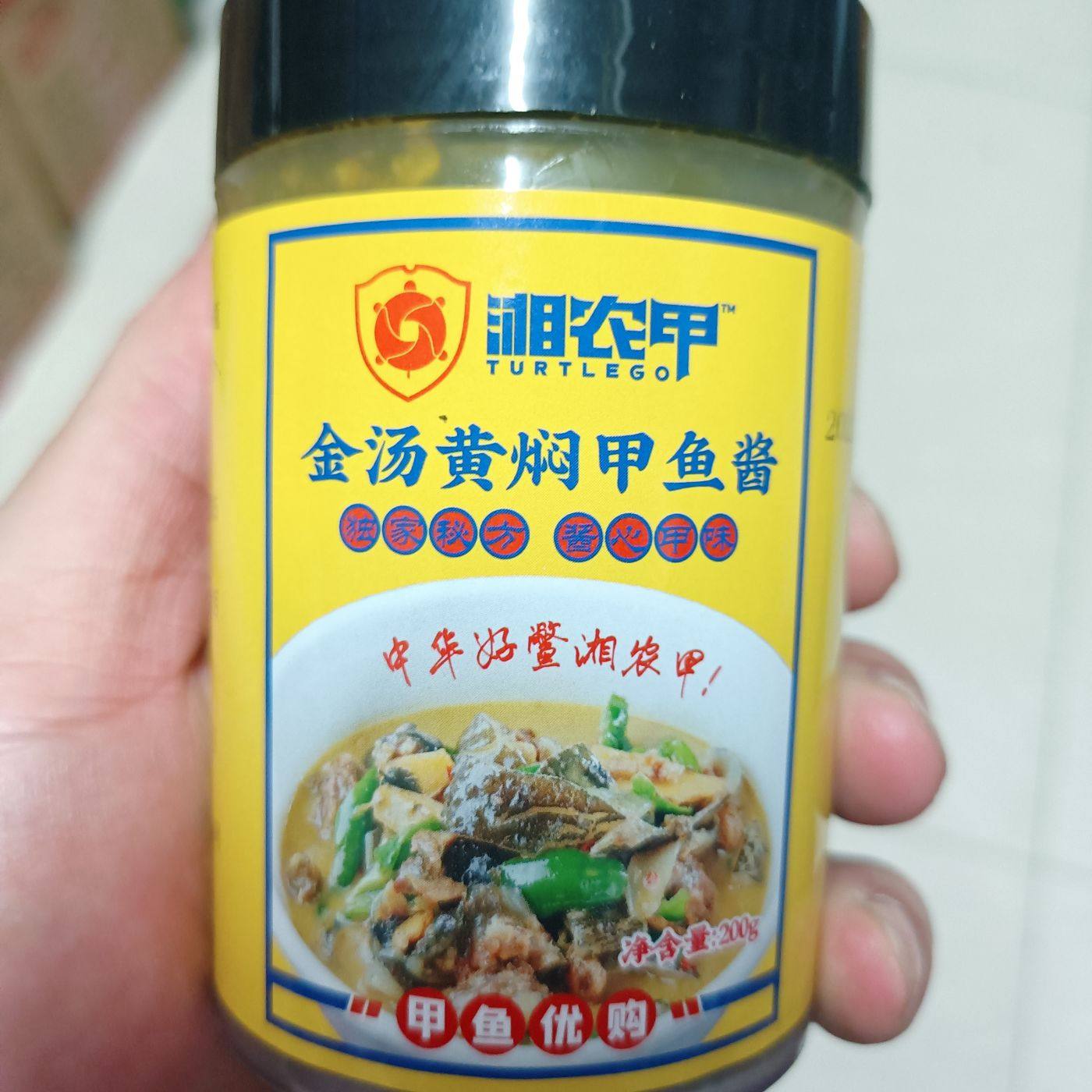 湘农甲蒋厨酱邦金汤黄焖甲鱼酱香辣牛蛙酱紫苏龙虾酱红烧红煨甲鱼