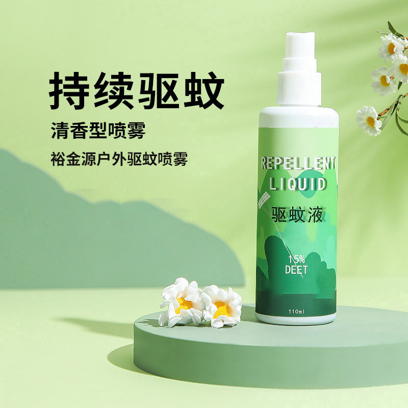 裕金源驅蚊噴霧全家可用