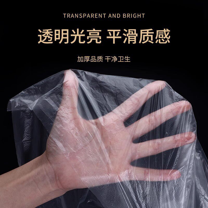 美容院用超大热敷薄膜100张全覆盖大尺寸热灸膏保鲜膜包裹全身腿