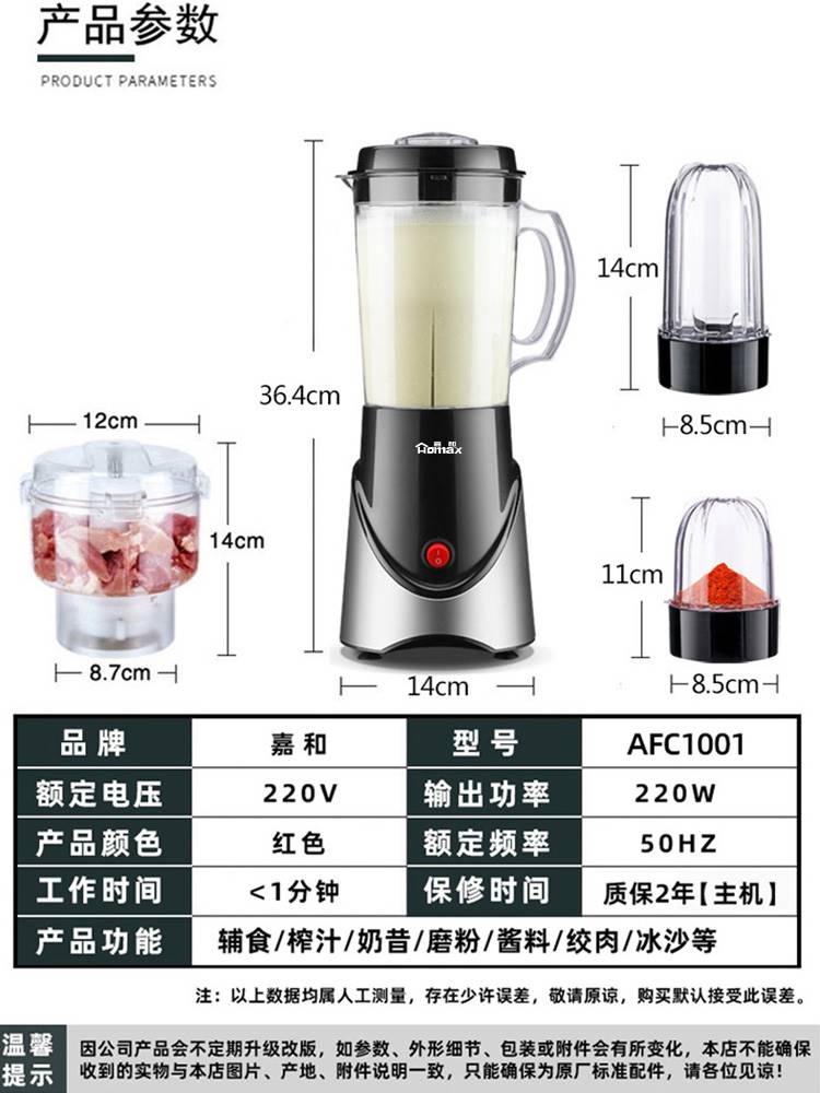 生豆浆机家用小型豆渣分离做豆腐打浆磨粉绞肉1一2人多功能破壁机