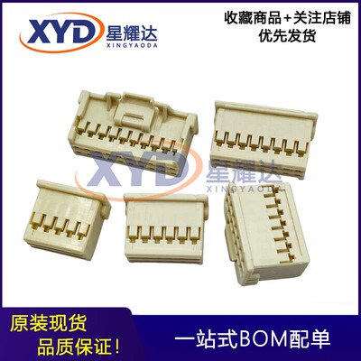 替代莫仕501646连接器MX2.0mm间距带扣双排胶壳插头插座501876