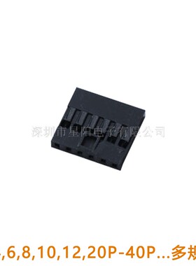 A2541H-N-2P3P4P5P6P7P8P9P10P11P12P14P15P16P18P20P40P-6T-GWT