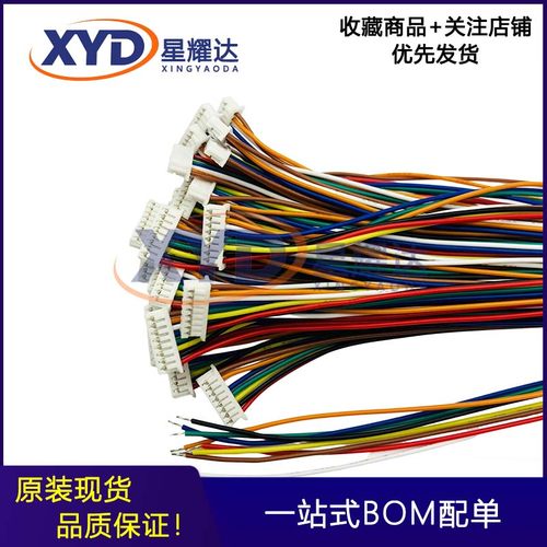 插头线 ZX-MX1.25-2P3P4P5P6P7P8P9P10P11P12P13P14P15P16PLT