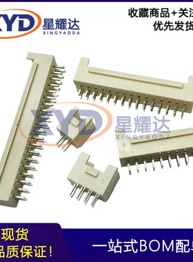 供应CJ连接器 A2008WV-2X5P P=2MM 10PIN双排立式针座