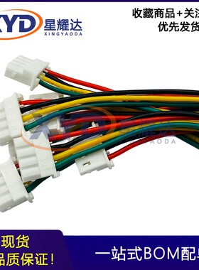 HC-5264-2AW3AW4AW5AW6AW7AW8AW9AW10AW11AW12AW 插头端子线