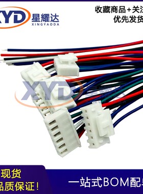 WAFER-HA2.54-2P3P4P5P6P7P8P9P10P11P12P14P15P16PJK 插头端子线