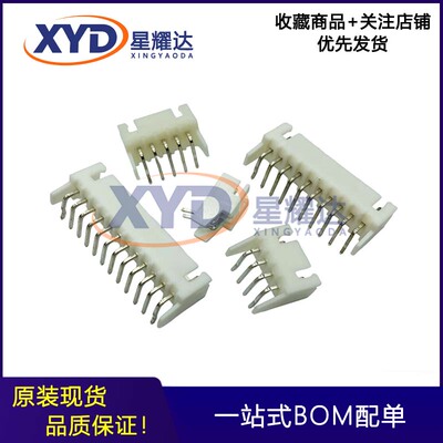 CJ连接器 A2501WR-5P P=2.5MM 原装正品 弯插针座连接器