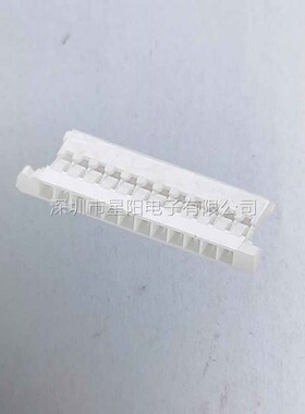 A1254H 16P 连接线 连接器接插件胶壳直针弯针座公头母头压线端子