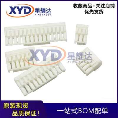 A1257H-10P CJ连接器原装 压线端子胶壳 间距P=1.25mm