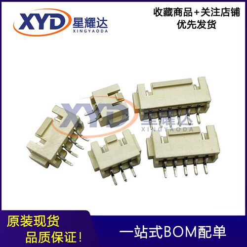 供应CJ连接器 A2512WR-S-4P 间距:2.5mm 1x4P 卧贴针座