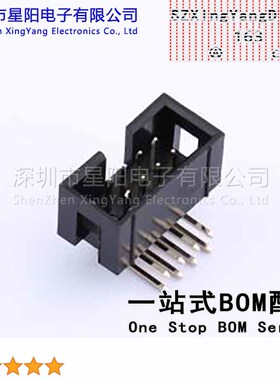 A2547WR-N-2x3P4P5P6P7P8P9P10P12P14P-40P 双排针座连接器2.54MM