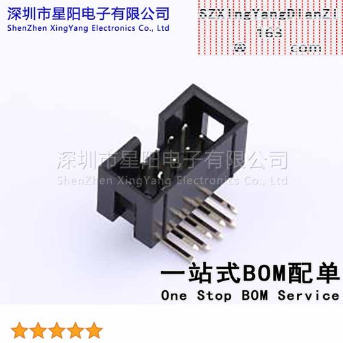 A2547WR-N-2x3P4P5P6P7P8P9P10P12P14P-40P 双排针座连接器2.54MM