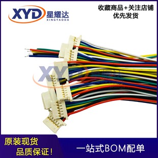 WAFER-MX1.25-2P3P4P5P6P7P8P9P10P11P12PCB  端子线 单头电子线