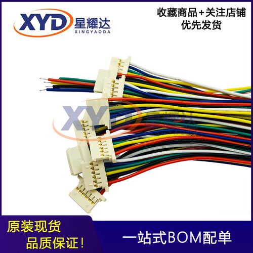 WAFER-MX1.25-2P3P4P5P6P7P8P9P10P11P12PCB  端子线 单头电子线