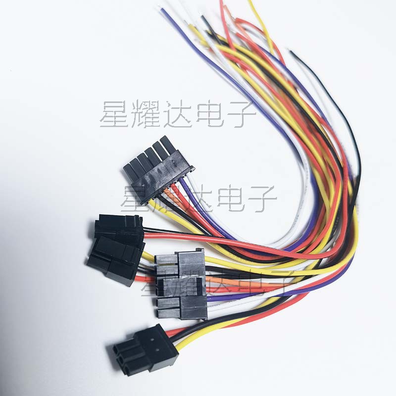 单头端子线 C3030HF-2P3P4P5P6P7P8P 电子线 胶壳连接线 3.0mm