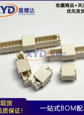 原装D0801WV-S-2P3P4P5P6P7P8P9P10P11P12P-LCP-G 立贴针座连接器