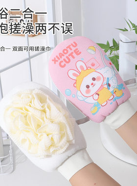 女士通用细砂洗澡巾浴花二合一温和去角质沐浴手套清洁不刺激皮肤