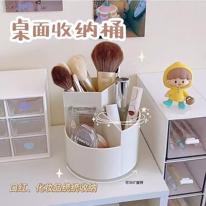 桌面旋转化妆刷收纳盒超大容量粉刷眉笔桶多功能怀炉口红收纳桶,收纳整理,化妆箱/盒,淘宝优惠券,粉丝福利购,淘宝优惠卷
