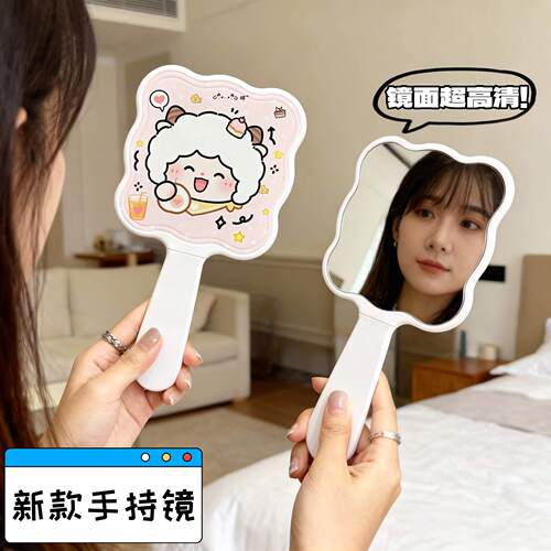 萌萌懒羊羊手柄小镜子便携随身化妆镜手持补妆镜宿舍波浪手持镜