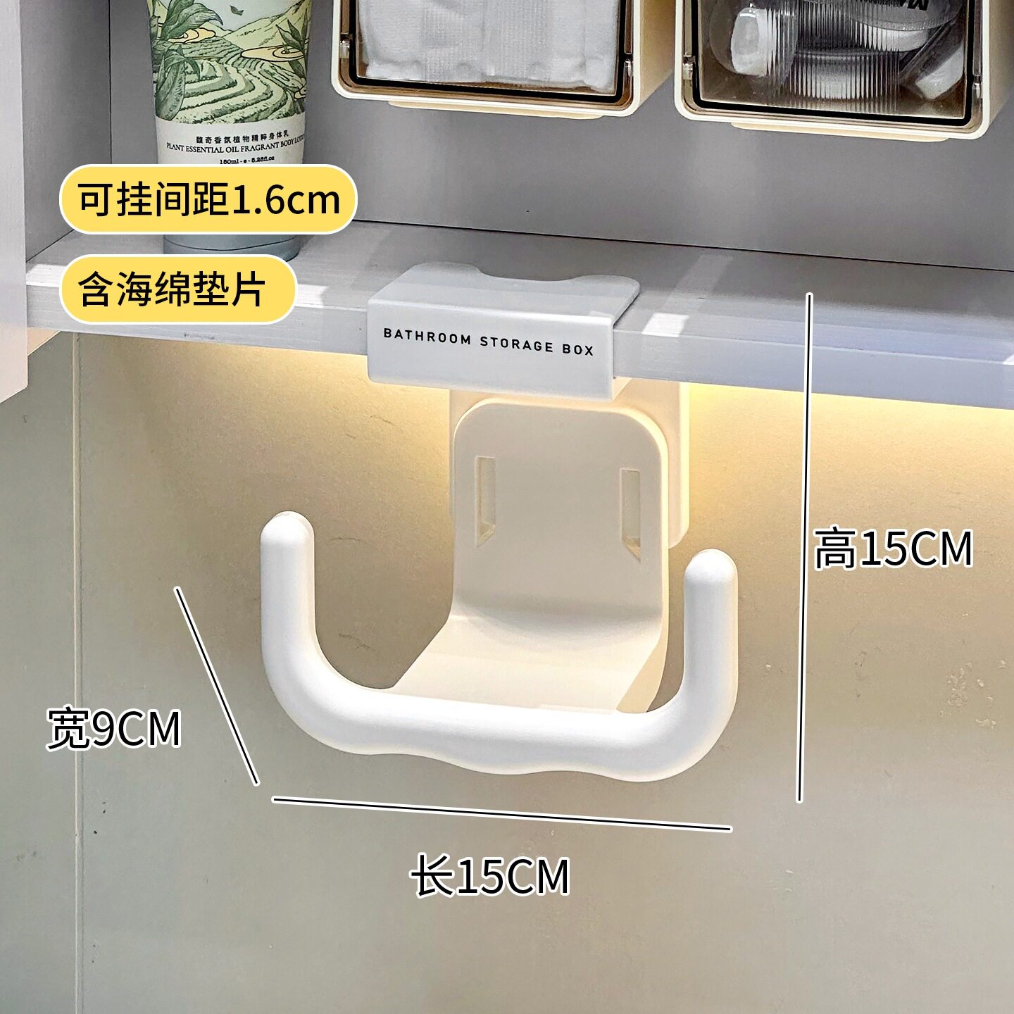 学堂浴室懒人镜柜侧边收纳免打孔收纳盒化妆品牙刷漱口杯置物架