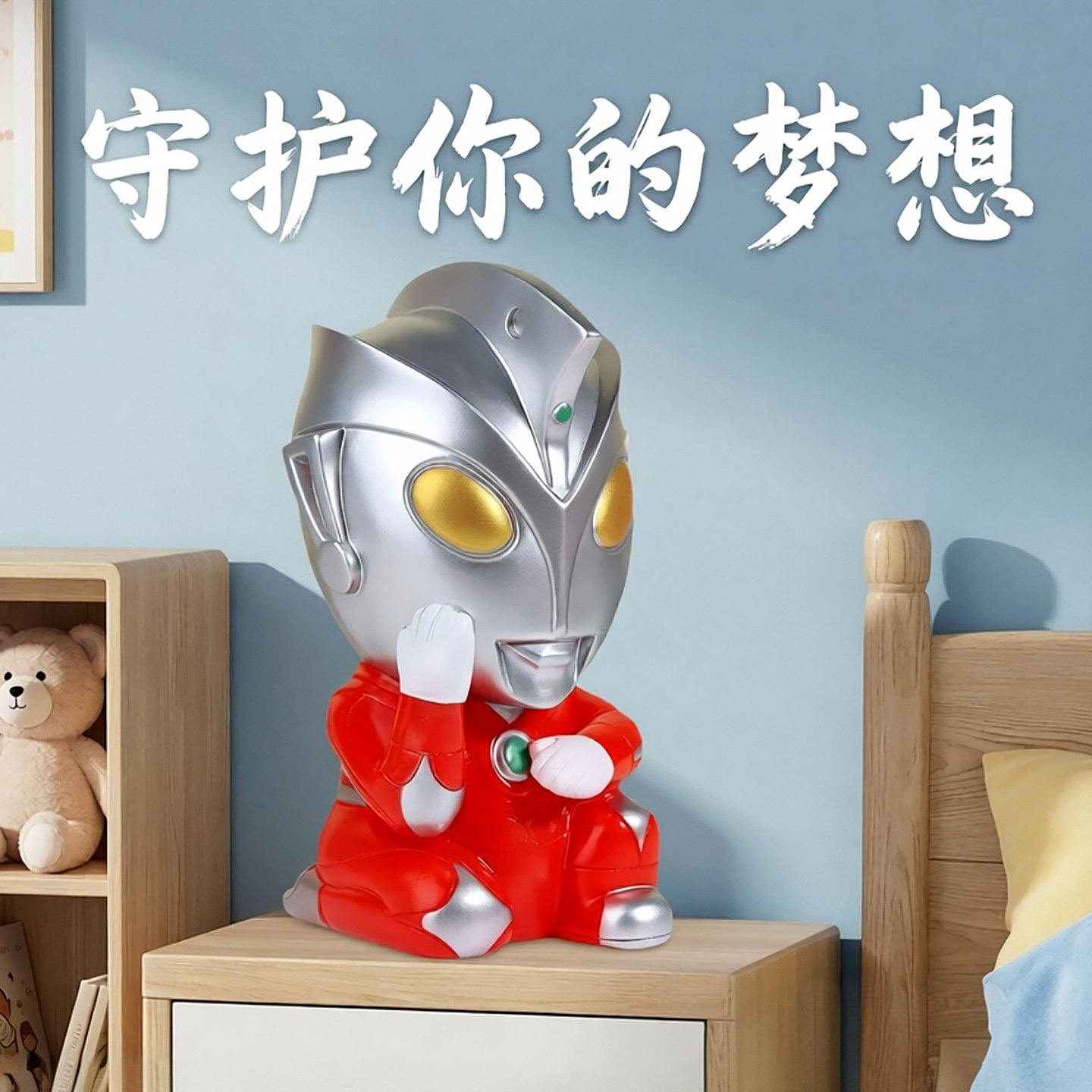 搪胶防摔卡通存钱罐儿童男孩子只进不出网红储钱罐2026年新款礼物