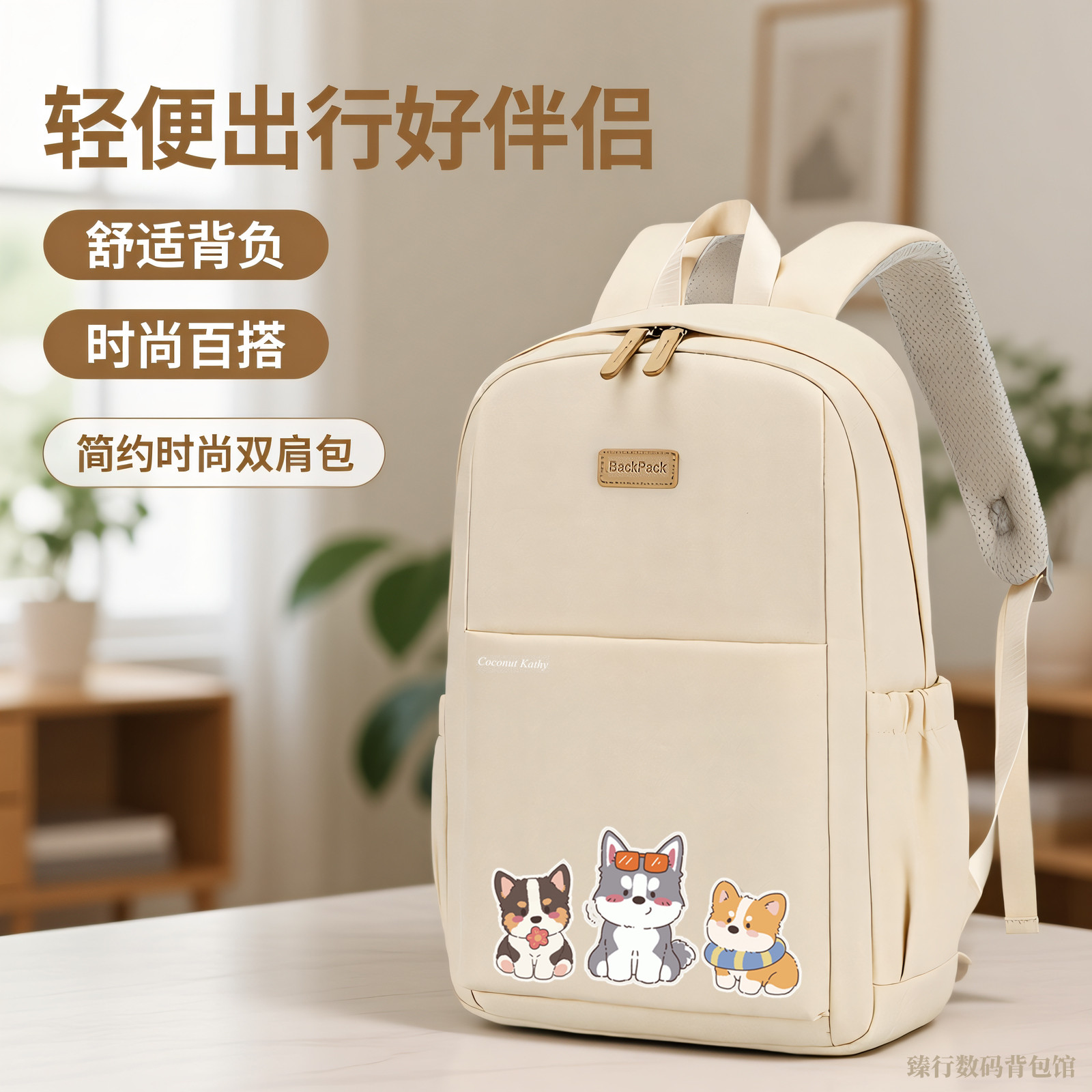 2026款适用联想小新Pro14/华为MateBookD16SE笔记本16寸电脑包双肩女防泼水无畏Pro14全气囊旅游轻便收纳包