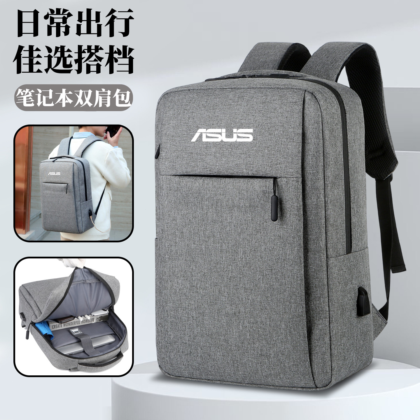 16.1英寸笔记本双肩包适用华硕天选6Pro/5Pro游戏本电脑包无畏16/灵耀14Air/a豆 4Air 14英寸轻薄本收纳包