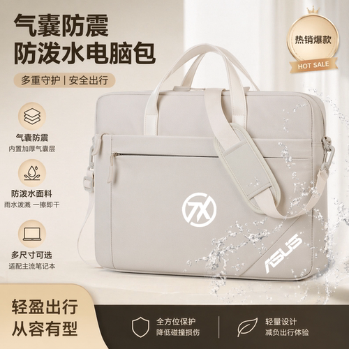 2026款适用华硕天选7Pro/6Pro笔记本16英寸6/5Pro/5电脑包天选4/Air气囊防护防泼水面料单肩斜挎式手提包