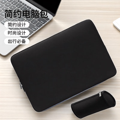 适用于2026款小米XiaomiBookPro14笔记本16/14英寸电脑包RedmiBookPro16/16/14耐磨海绵防震内胆包