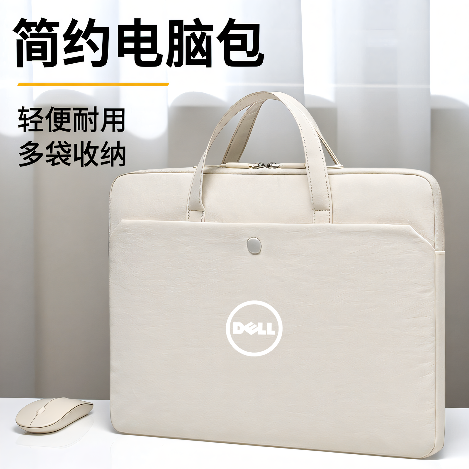 适用戴尔DellG15 5511/G15 5520笔记本15.6英寸电脑包XPS14/灵越14英寸手提公文包轻便加绒防护男女商务通勤
