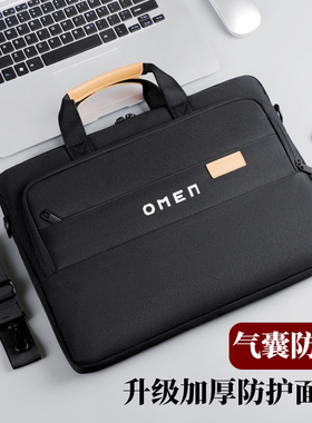 适用于惠普OMEN暗影精灵11/9/8Pro笔记本max/6游戏本电脑包16.1英寸防摔防水男手提斜挎式公文包