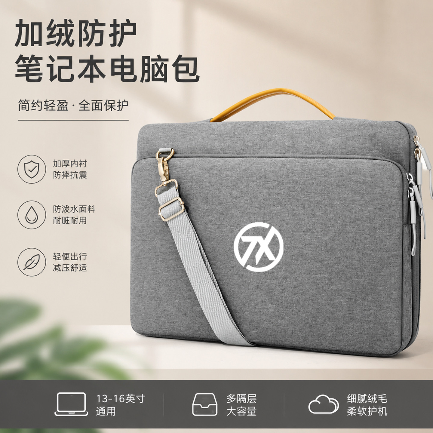 2026款适用华硕天选7Pro/6Pro笔记本16寸电脑包5Pro/6/5/Air游戏本内胆包保护壳手提斜挎式收纳包防水防刮