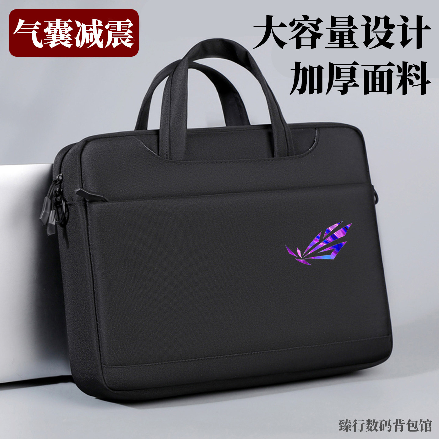 适用于ROG枪神9/魔霸新锐2025笔记本16英寸9Plus竞速版游戏本电脑包18英寸男士高级感防摔防震防水收纳包