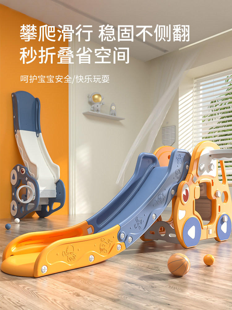 曼龙滑梯儿童室内家用宝宝滑滑梯2至10岁小型小孩折叠小滑梯家庭高性价比高么？