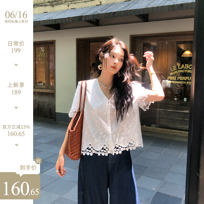 【5折断码 闭店福利】任小艺 设计感小众刺绣花边衬衫短袖上衣