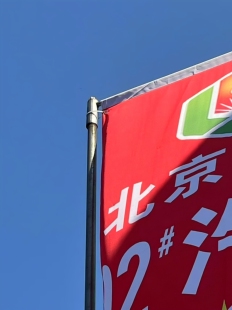 定做注水道旗活动旗杆户外广告旗彩旗刀旗支架配件360度旋转接头