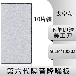 窗户隔音板可拆卸隔音门贴墙贴隔音棉卧室墙体吸音贴房门全封闭降