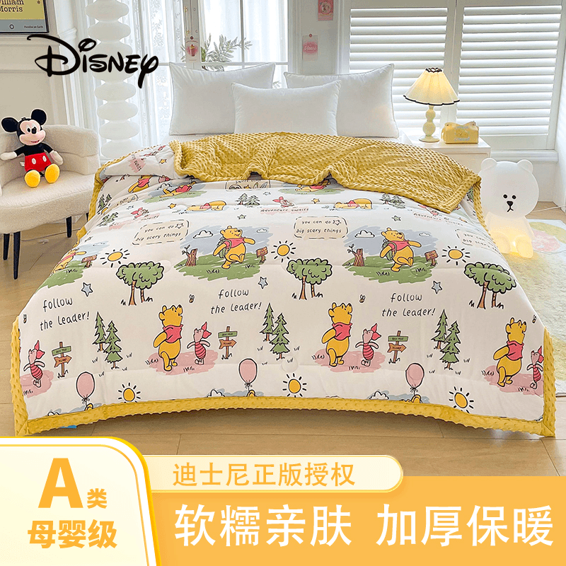 Dis迪士尼2025新款针织3D绒豆豆秋冬被亲肤机洗加绒加厚学生宿舍d,床上用品,化纤被,淘宝优惠券,粉丝福利购,淘宝优惠卷