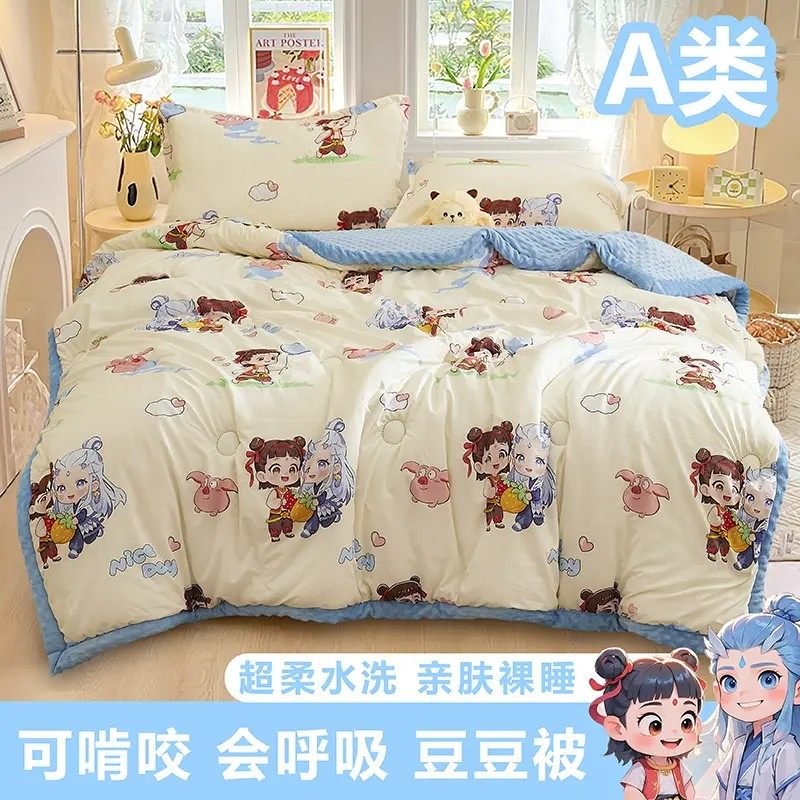 新款moxy慕悉哪吒透气可爱风可机洗幼儿园水洗棉豆豆绒秋冬被mx,床上用品,化纤被,淘宝优惠券,粉丝福利购,淘宝优惠卷