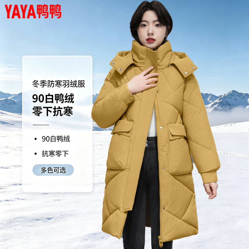 鸭鸭正品羽绒服女中长款加厚外套图片