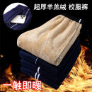 羊羔绒 子加绒加厚藏青色初高中小学生一道杠男女校裤 秋冬季 校服裤