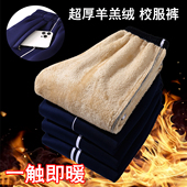 羊羔绒 子加绒加厚藏青色初高中小学生一道杠男女校裤 秋冬季 校服裤