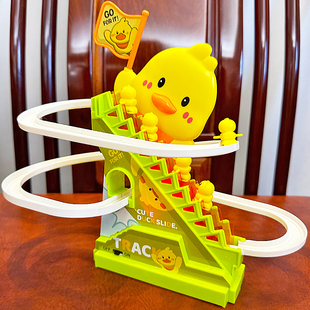婴幼儿益智早教0一4岁宝宝练习抬头训练6至18个月3小鸭爬楼梯玩具