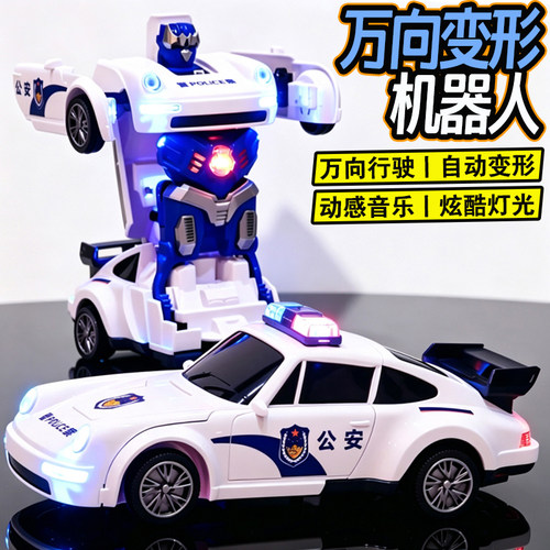 儿童益智警车变形机器人玩具