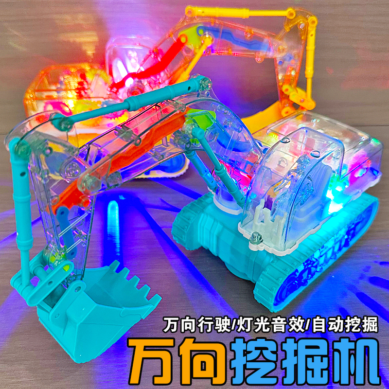 儿童男孩电动声光万向挖掘机玩具
